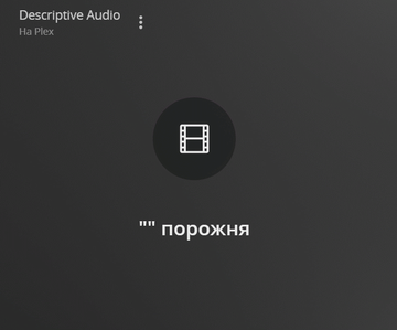 2022-04-25 14_45_17-Plex