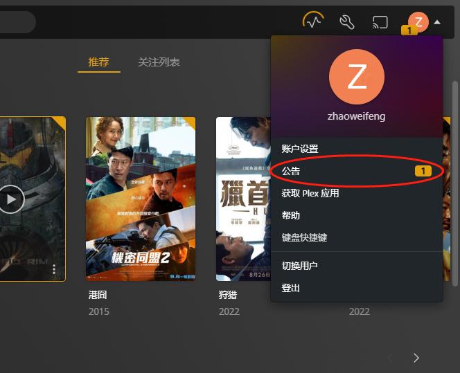 微信截图_20221210150739