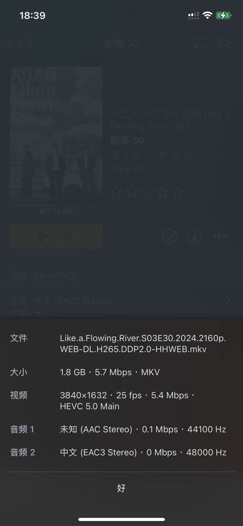 微信图片_20240317184202