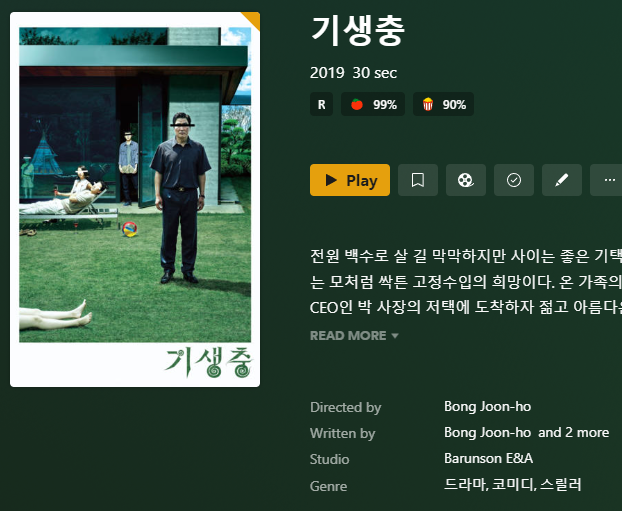 Screenshot (1604)