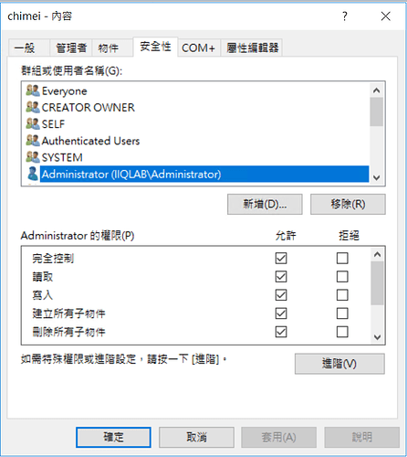 螢幕擷取畫面 2025-06-24 122015