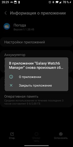 Screenshot_20241227-202906