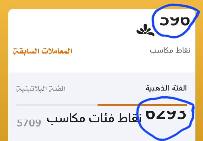 Screenshot_٢٠٢٥٠٩١٥_٢١١٢٢٢_Omantel