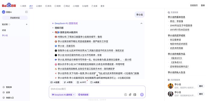 Screenshot from 2025-08-01 01-14-01