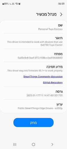 Screenshot_20230413-060908_SmartThings