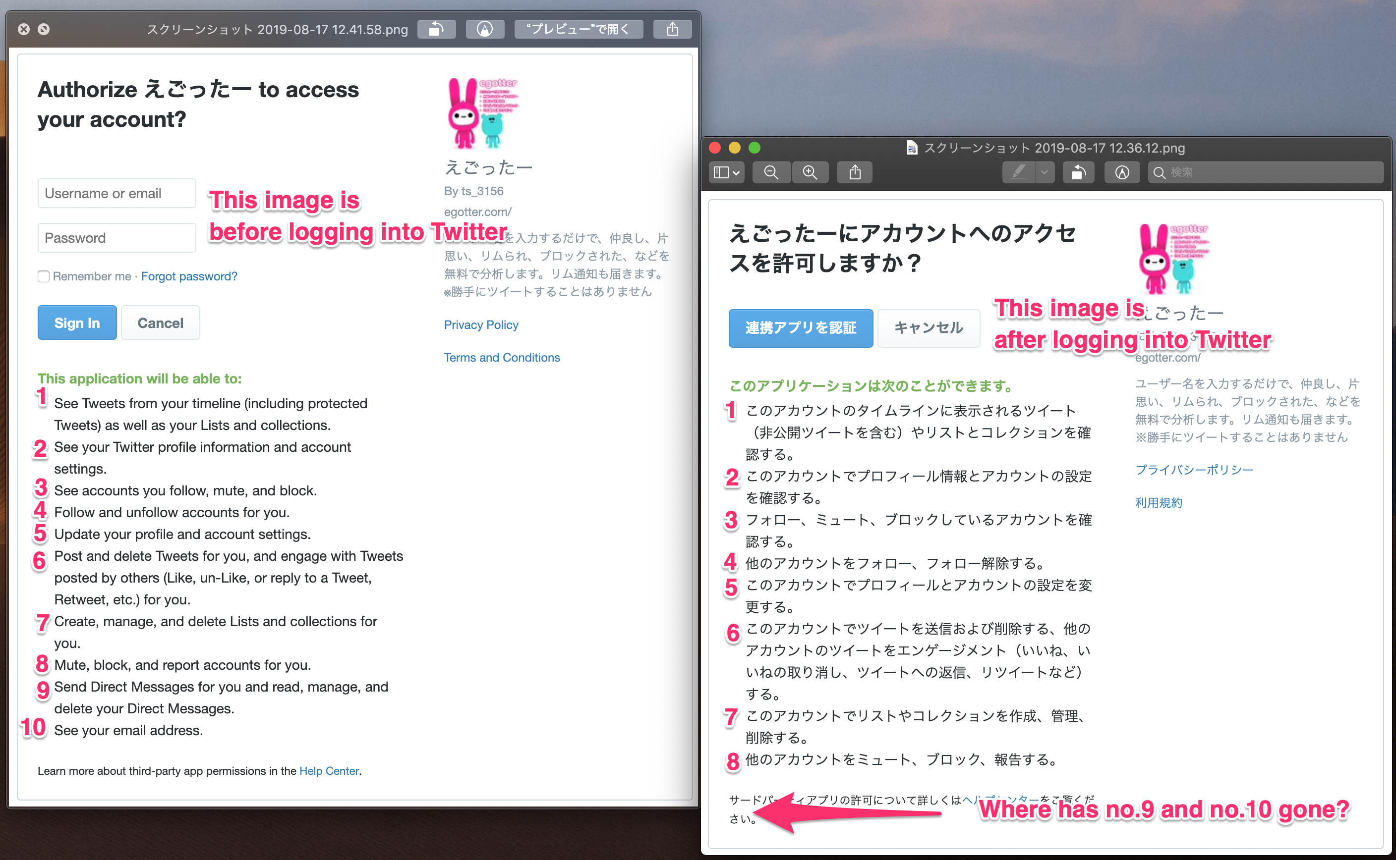 The granted permissions to DM are deleted unintentionally when logging in  with Twitter - Security & authorization (OAuth) - X Developers