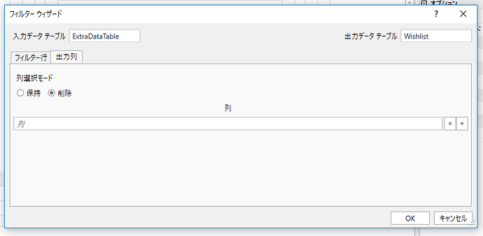 list_input-output