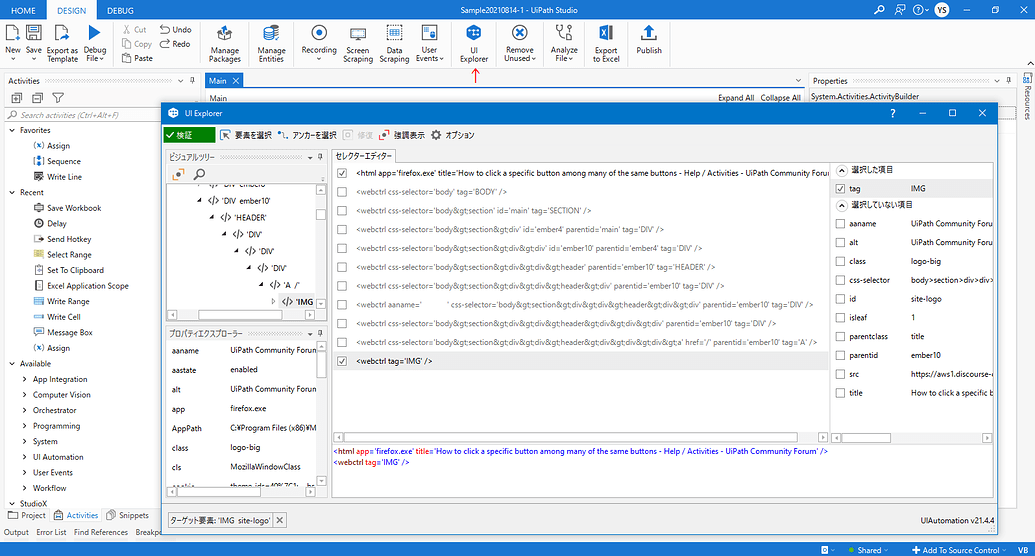 How to click a specific button among many of the same buttons
