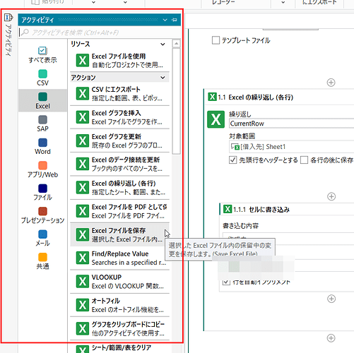 2021-07-01 15_28_19-新しい空のタスク1 - UiPath StudioX コミュニティ