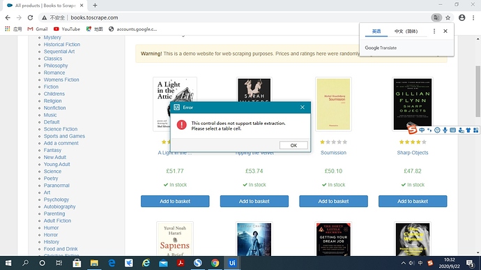 data extraction error