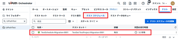 The image shows a UIPath Orchestrator page with a test schedule configuration, displaying details about a test set including its name, frequency, and the next execution time. (Captioned by AI)