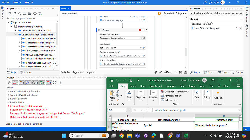 健康・医学 uipath UiPath GenAI_Rewrite Activity Error - Studio - UiPath