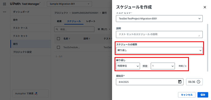 The image shows the 'Schedule Creation' interface in UiPath Test Manager with options for scheduling recurring executions of a test set. (Captioned by AI)