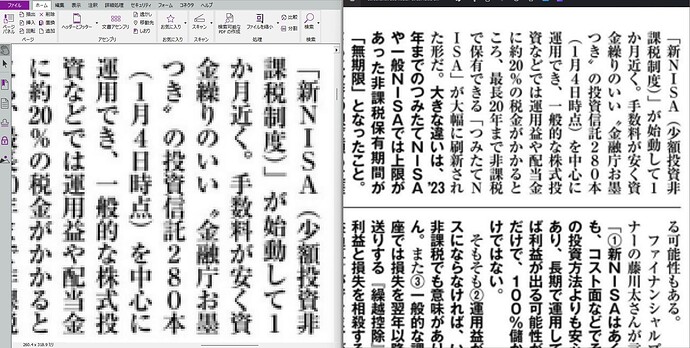 スクリーンショット 2024-02-29 163927