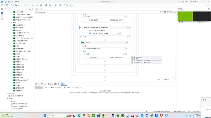 Desktop Screenshot 2025.10.27 - 22.59.58.79