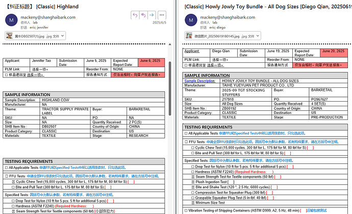 The image shows two sample specification sheets for products titled "Classic Highland" and "Classic Howly Jowly Toy Bundle" with their respective details on submission dates, expected report dates, buyers, manufacturers, and testing requirements. (Captioned by AI)