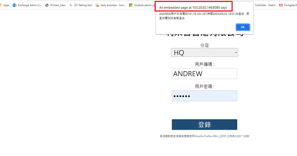 An embedded page page cannot be cleared by "click"/ Keyboard shortcuts
