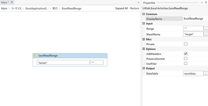 ReadRange