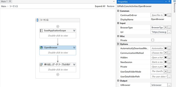 OpenBr