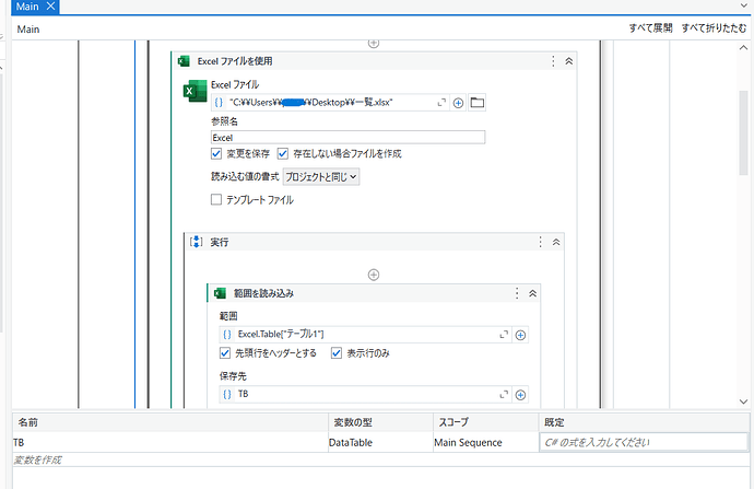 スクリーンショット (106)