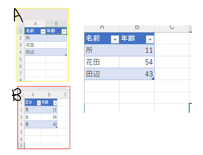 スクリーンショット (111)