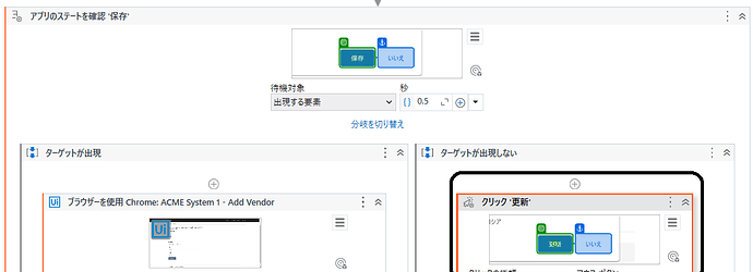 option