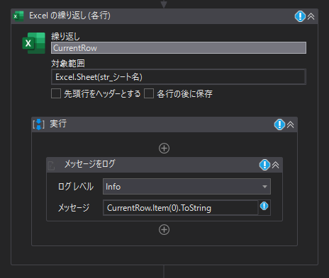 tesu
