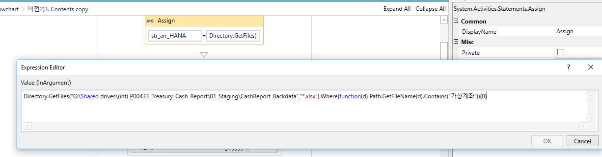 "message": "Read Range: Value cannot be null.\r\nParameter name: String ...