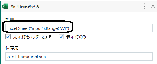 アプリ