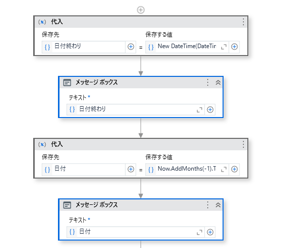 2点おまとめ専用になります。他の方はキャンセルいたします。 実行が許可されません」というエラーが出るようになりました