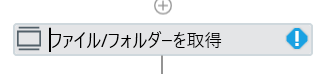 スクリーンショット 2025-08-01 151917