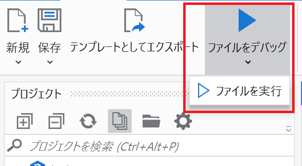 debug