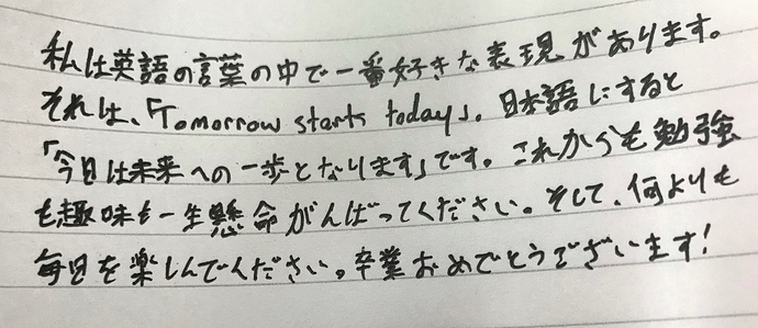 Show Us Your Handwriting -- In Japanese - Page 7 - Japanese