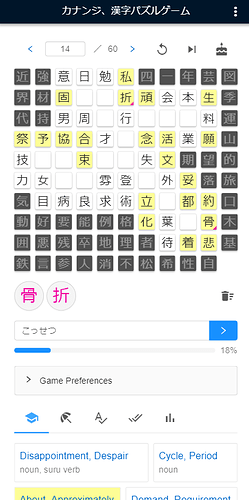 kananji_mobile