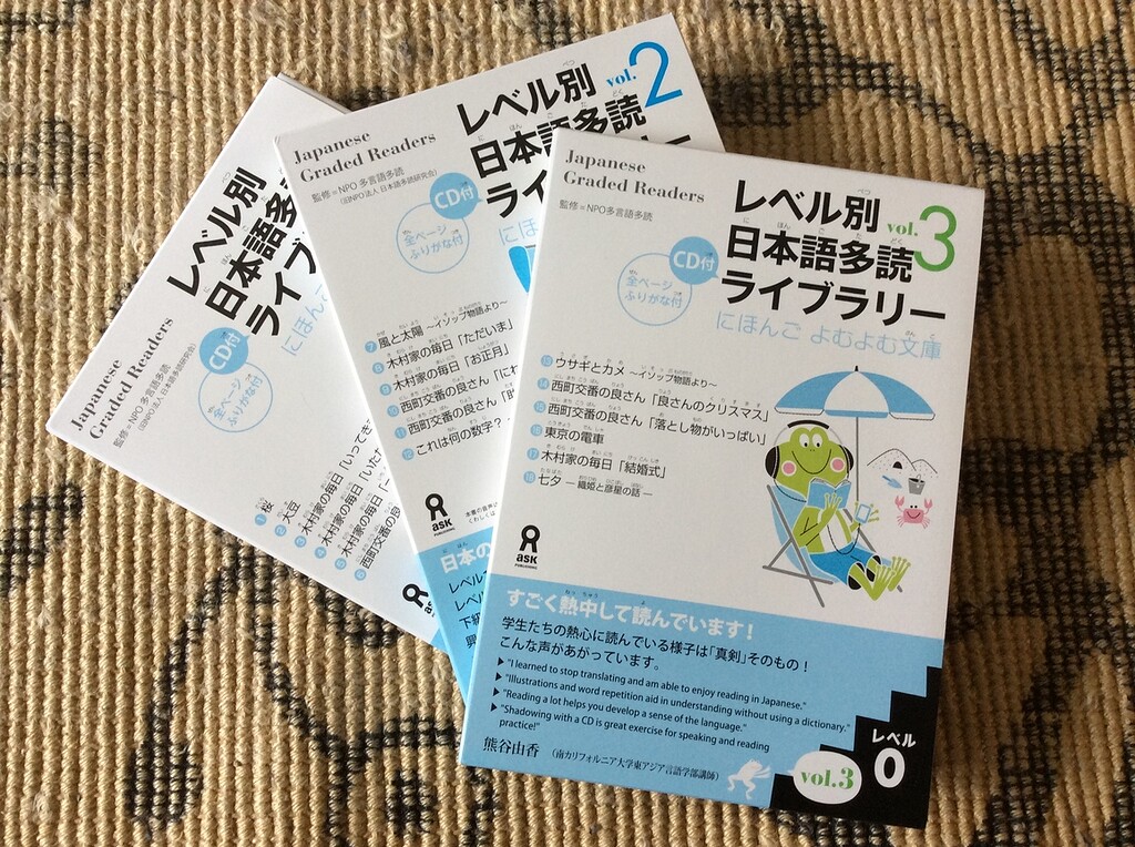 My Graded Readers arrived! - Reading - WaniKani Community