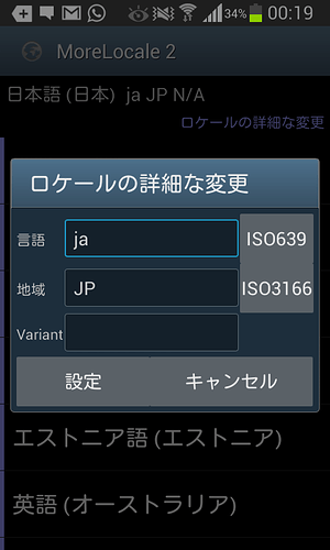 Screenshot_2017-11-25-00-19-59