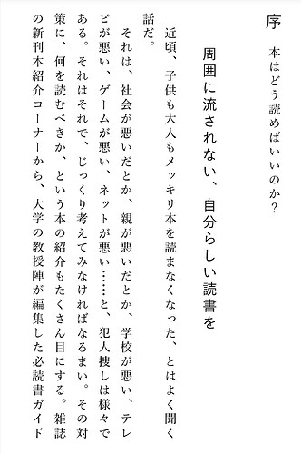 Screenshot_20231228_171702_Firefox