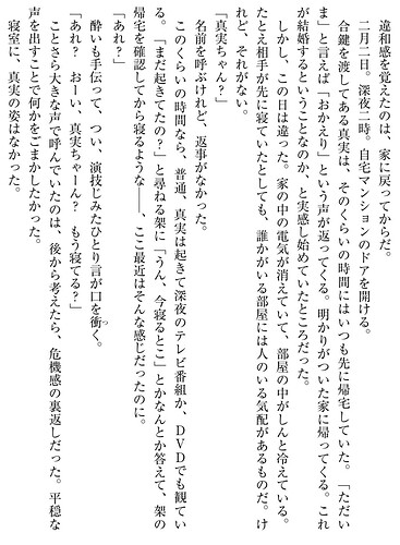 Screenshot 2023-09-22 at 22.01.32