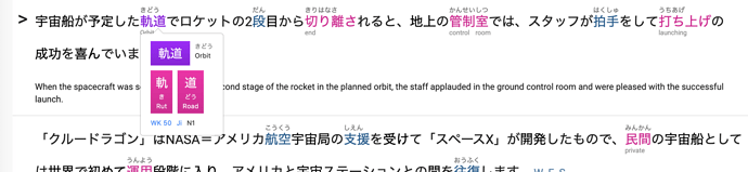 Popup