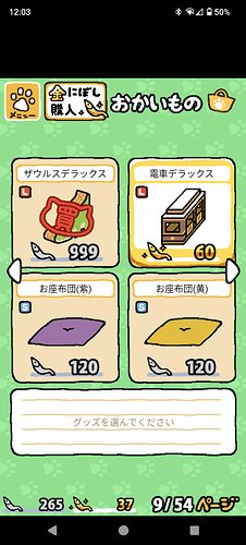Screenshot_20250623-120338