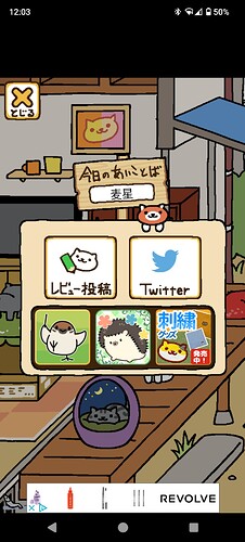 Screenshot_20250623-120320