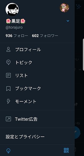 Screenshot_20191212-155144_Twitter