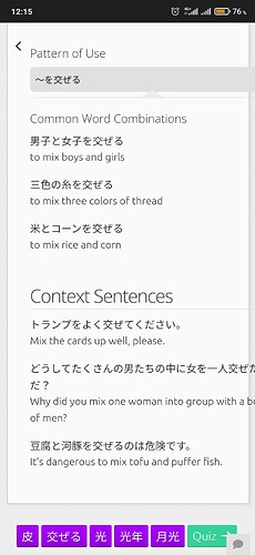 Screenshot_2023-03-27-12-15-43-288_com.android.chrome