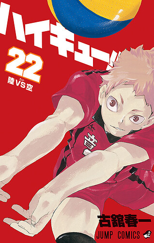 haikyu-22