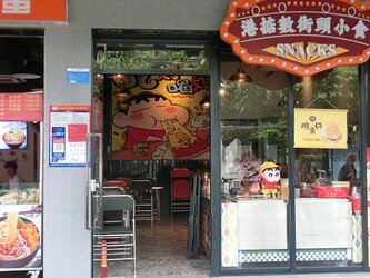 CIMG4444