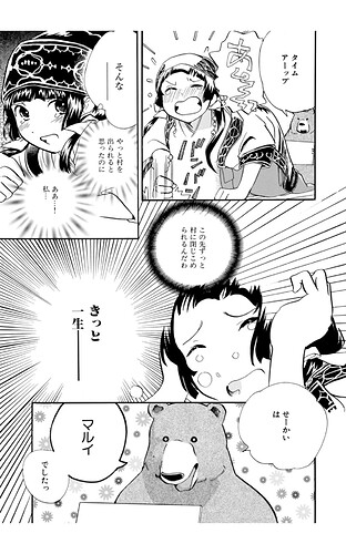 Screenshot_20220215-164933_Kindle