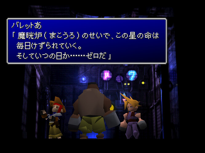 Final Fantasy VII International (Japan) (Disc 1)-250718-125554.png