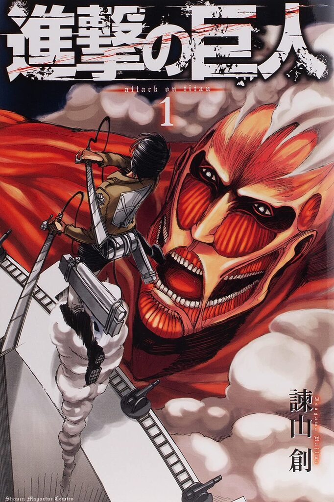 英語版　進撃の巨人　Attack on Titan　1-34　全巻 s-l400.jpg