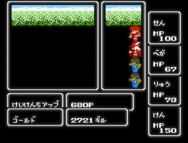 Final Fantasy (Japan)-250907-153215