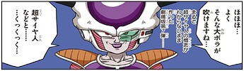 ［maybe］ドラゴンボール　データック　S•ゴクウ 4年保証』 maybe］ドラゴンボール データック S•ゴクウ その他